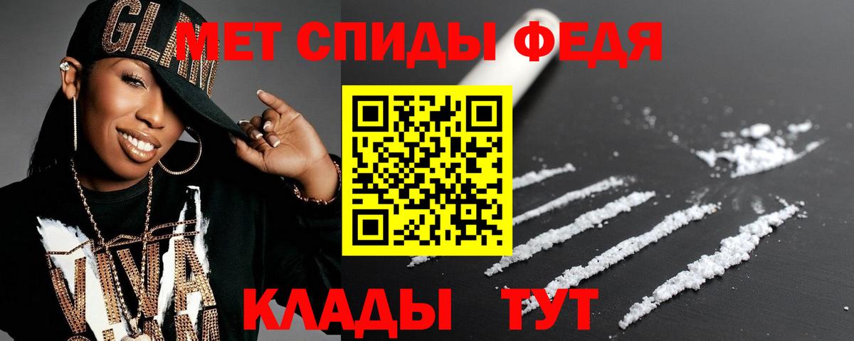 Амфетамин 98%  Amphetamine  Ишимбай  Амфетамин  Вход с VPN 
