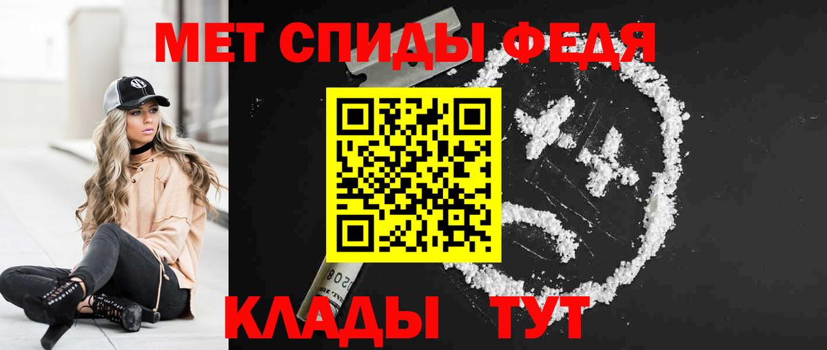 Амфетамин VHQ Ишимбай
