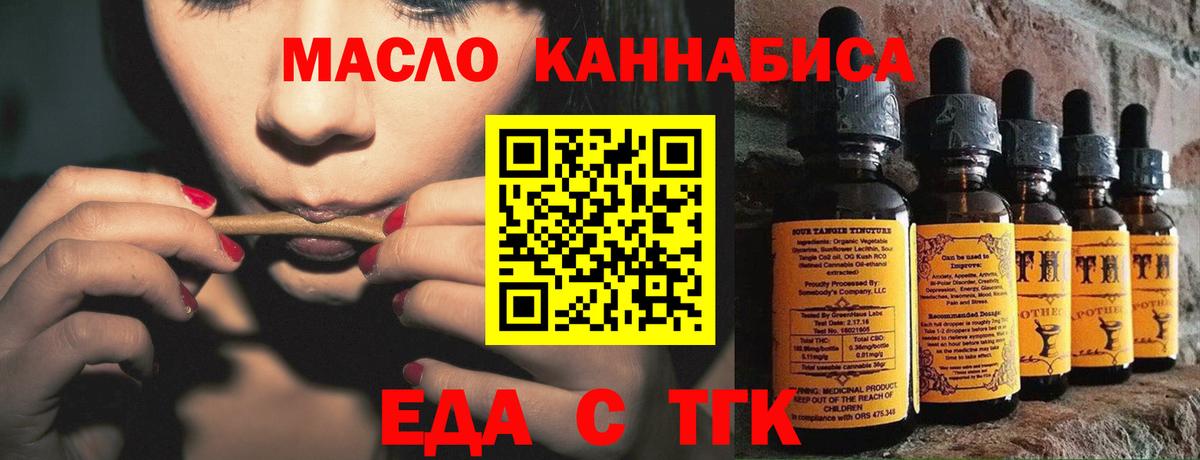 Canna-Cookies конопля  Вход с VPN  Ишимбай 