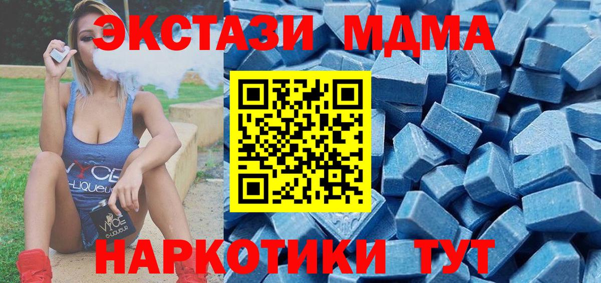 ЭКСТАЗИ VHQ Ишимбай