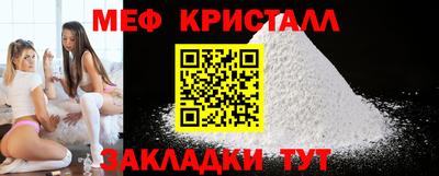 сатива Прохладный