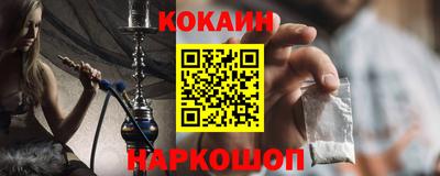 сатива Прохладный