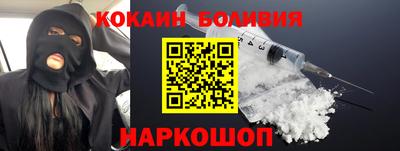 гашик Прокопьевск