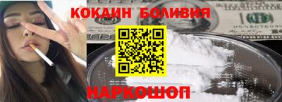 сатива Прохладный
