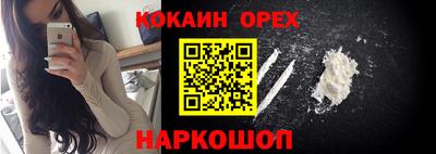 сатива Прохладный