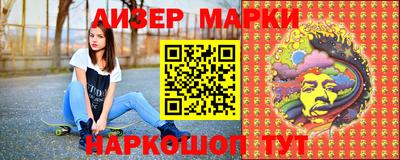 гашик Прокопьевск