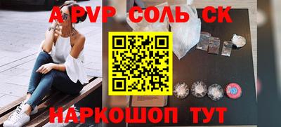 сатива Прохладный