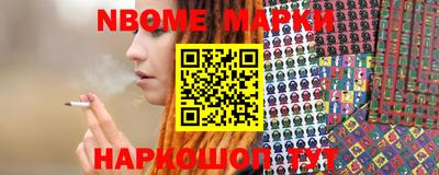 гашик Прокопьевск