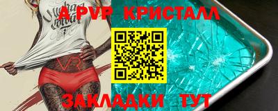 сатива Прохладный
