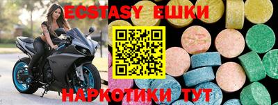 ECSTASY Саянск