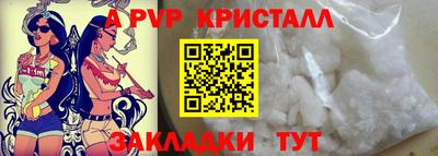 сатива Прохладный
