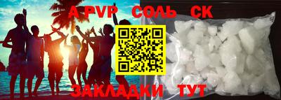 гашик Прокопьевск