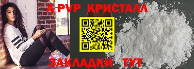 гашик Прокопьевск