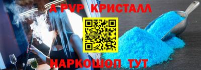 COCAINE Саяногорск
