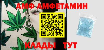 гашик Прокопьевск