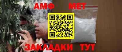сатива Прохладный