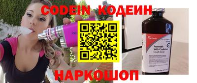 гашик Прокопьевск