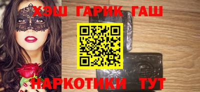 гашик Прокопьевск