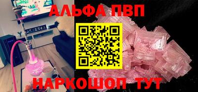 гашик Прокопьевск