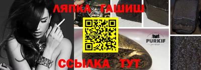гашик Прокопьевск