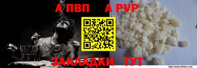 сатива Прохладный