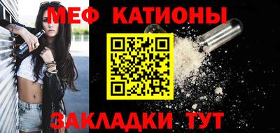 сатива Прохладный