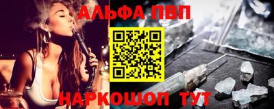 a pvp Протвино