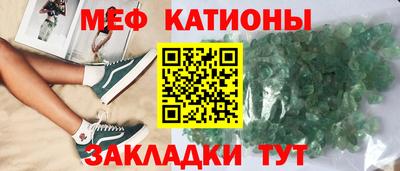 прущие крисы Ростов-на-Дону