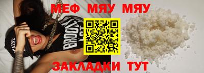 сатива Прохладный