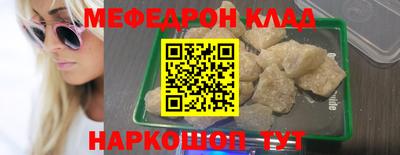 кристаллы Сафоново
