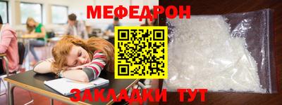 кристаллы Сафоново