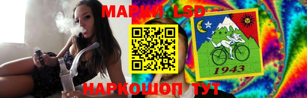 Ишимбай  LSD-25 экстази ecstasy  Вход с VPN  Лсд 25 экстази ecstasy 