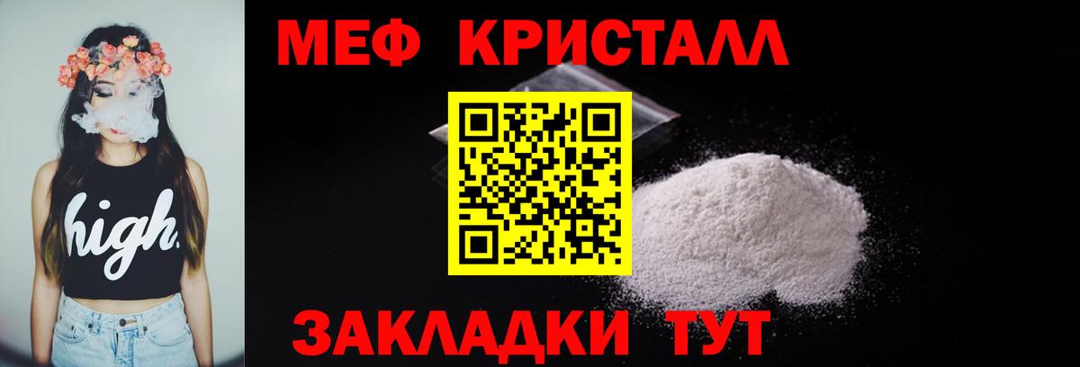 Ишимбай  Меф VHQ  Мефедрон  Меф  Вход с VPN  МЕФ mephedrone 