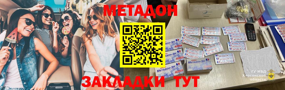 Ишимбай  МДМА  Гашиш  COCAIN  Магазины продажи наркотиков  Вход с VPN  МЕФ   Канабис  Мефедрон 