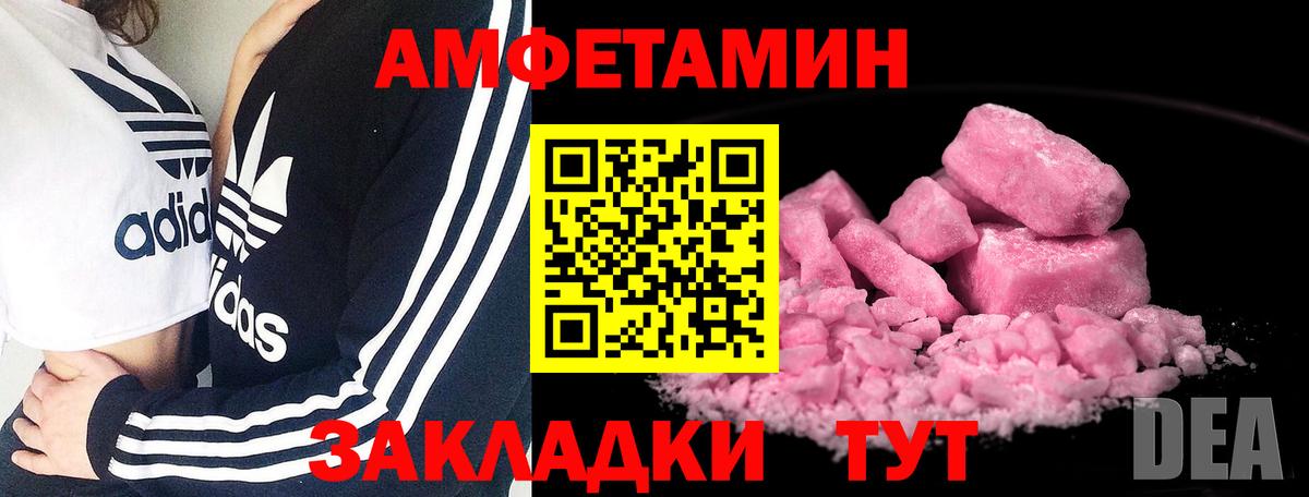Метамфетамин мет Ишимбай