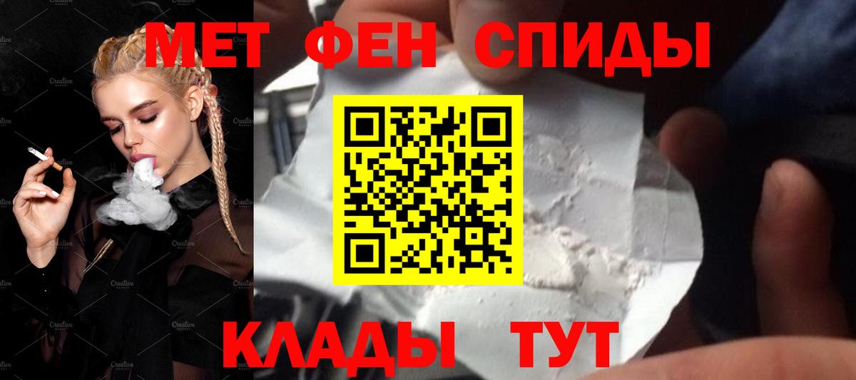 МЕТАМФЕТАМИН  Вход с VPN  Ишимбай  МЕТАМФЕТАМИН Methamphetamine 