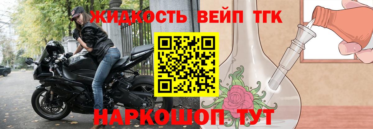 Ишимбай  ТГК Wax  Дистиллят ТГК THC oil  Вход с VPN 