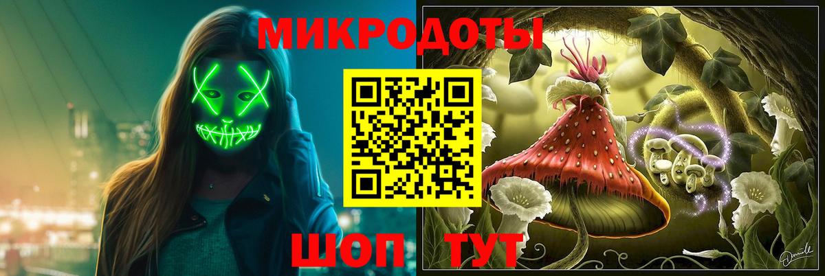 Псилоцибиновые грибы Magic Shrooms Ишимбай