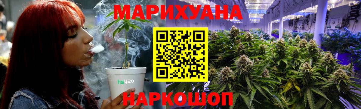 Ишимбай  Марихуана ГИДРОПОН  Каннабис OG Kush  Каннабис семена  Вход с VPN 